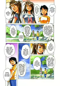 Page 5 of AKANE 3 - preview thumbnail