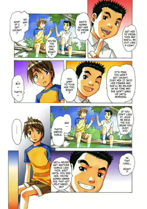 Page 8 of AKANE 3 - preview thumbnail