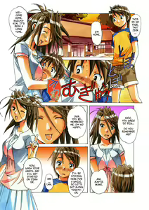 Page 9 of AKANE 3 - preview thumbnail