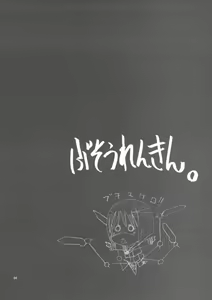 Page 3 of H de Kirei na Onee-san A - preview thumbnail