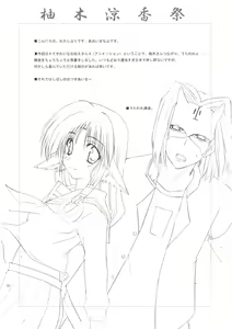 Page 5 of H de Kirei na Onee-san A - preview thumbnail