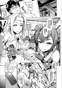 Page 47 of YAMITSUKI Trip - preview thumbnail
