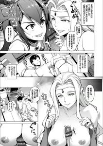 Page 49 of YAMITSUKI Trip - preview thumbnail