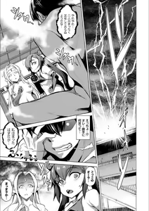 Page 55 of YAMITSUKI Trip - preview thumbnail