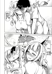 Page 74 of YAMITSUKI Trip - preview thumbnail