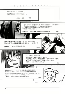 Page 3 of H de Kirei na Onee-san FINAL - preview thumbnail