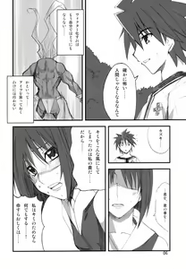 Page 5 of H de Kirei na Onee-san FINAL - preview thumbnail