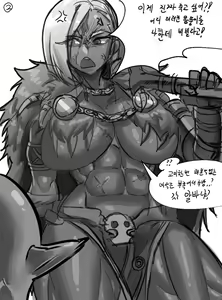 Page 3 of Black Desert Guardian - preview thumbnail