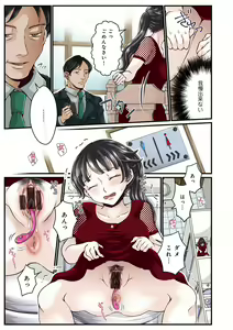 Page 127 of WEB Ban COMIC Gekiyaba! Vol. 149 - preview thumbnail