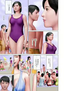 Page 21 of WEB Ban COMIC Gekiyaba! Vol. 149 - preview thumbnail