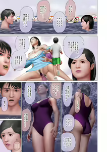 Page 25 of WEB Ban COMIC Gekiyaba! Vol. 149 - preview thumbnail
