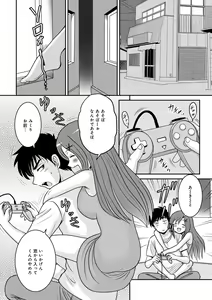 Page 74 of WEB Ban COMIC Gekiyaba! Vol. 149 - preview thumbnail