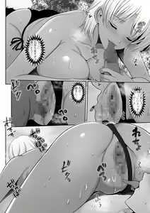 Page 176 of COMIC Shigekiteki SQUIRT!! Vol. 25 - preview thumbnail