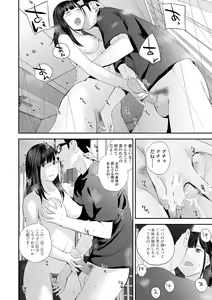 Page 56 of COMIC Shigekiteki SQUIRT!! Vol. 25 - preview thumbnail