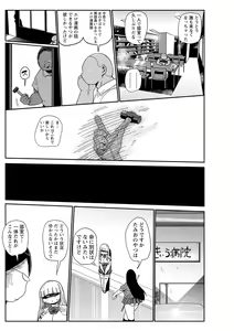 Page 168 of Ike! Seijun Gakuen Ero Manga-bu - preview thumbnail