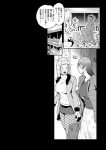 Page 176 of KAENBOSHI - preview thumbnail