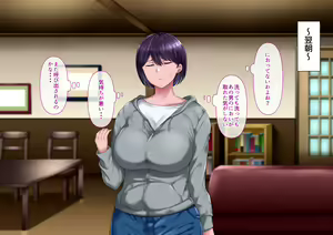 Page 112 of Risou no Onna wa Omae no Tsuma (Onna) Kouhen - preview thumbnail