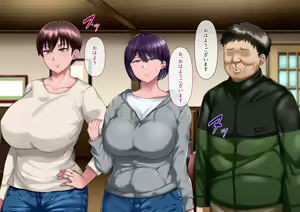 Page 113 of Risou no Onna wa Omae no Tsuma (Onna) Kouhen - preview thumbnail