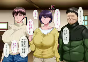 Page 179 of Risou no Onna wa Omae no Tsuma (Onna) Kouhen - preview thumbnail
