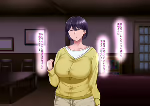 Page 29 of Risou no Onna wa Omae no Tsuma (Onna) Kouhen - preview thumbnail