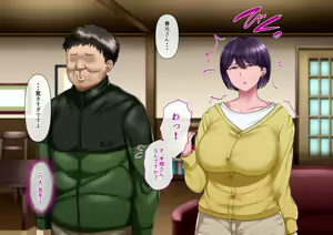 Page 30 of Risou no Onna wa Omae no Tsuma (Onna) Kouhen - preview thumbnail