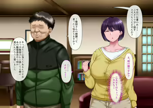 Page 31 of Risou no Onna wa Omae no Tsuma (Onna) Kouhen - preview thumbnail