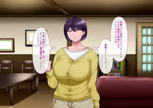 Page 33 of Risou no Onna wa Omae no Tsuma (Onna) Kouhen - preview thumbnail