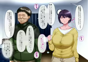 Page 46 of Risou no Onna wa Omae no Tsuma (Onna) Kouhen - preview thumbnail