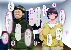 Page 48 of Risou no Onna wa Omae no Tsuma (Onna) Kouhen - preview thumbnail