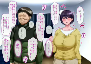Page 49 of Risou no Onna wa Omae no Tsuma (Onna) Kouhen - preview thumbnail
