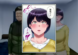 Page 53 of Risou no Onna wa Omae no Tsuma (Onna) Kouhen - preview thumbnail