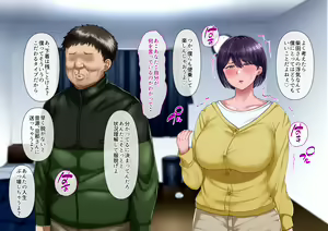 Page 54 of Risou no Onna wa Omae no Tsuma (Onna) Kouhen - preview thumbnail