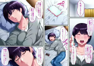 Page 7 of Risou no Onna wa Omae no Tsuma (Onna) Kouhen - preview thumbnail