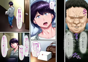 Page 10 of Risou no Onna wa Omae no Tsuma (Onna) Kouhen - preview thumbnail