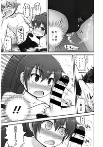 Page 117 of LQ -Little Queen- Vol. 40 - preview thumbnail