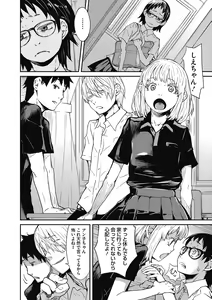 Page 40 of LQ -Little Queen- Vol. 40 - preview thumbnail