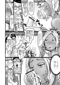 Page 36 of Web Haishin Gekkan Tonari no Kininaru Oku-san Vol. 051 - preview thumbnail