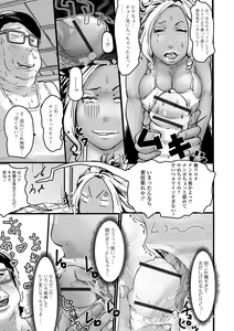 Page 37 of Web Haishin Gekkan Tonari no Kininaru Oku-san Vol. 051 - preview thumbnail