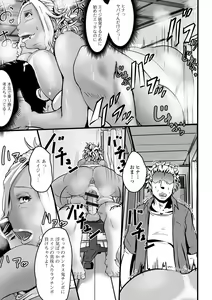 Page 43 of Web Haishin Gekkan Tonari no Kininaru Oku-san Vol. 051 - preview thumbnail