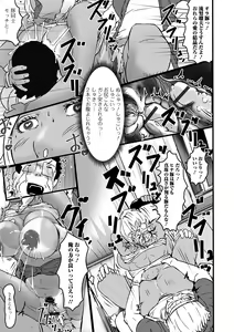 Page 45 of Web Haishin Gekkan Tonari no Kininaru Oku-san Vol. 051 - preview thumbnail
