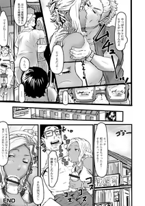 Page 48 of Web Haishin Gekkan Tonari no Kininaru Oku-san Vol. 051 - preview thumbnail