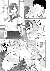 Page 91 of Web Haishin Gekkan Tonari no Kininaru Oku-san Vol. 051 - preview thumbnail