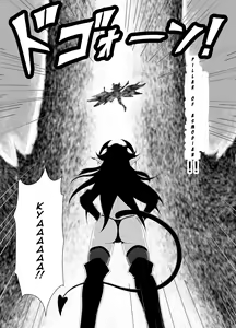 Page 7 of Seitenshi Fina ~Kuukiyome ni Kaerareru Heroine~ - preview thumbnail