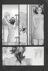 Page 3 of Tenjou Kakumei - preview thumbnail