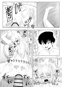Page 56 of Kinpatsu Bakunyuu Yankee ga ijimerarekko de Seiyoku o Hassan saseru Hon - preview thumbnail