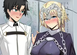 Page 3 of FGO Jeanne NTR! - preview thumbnail
