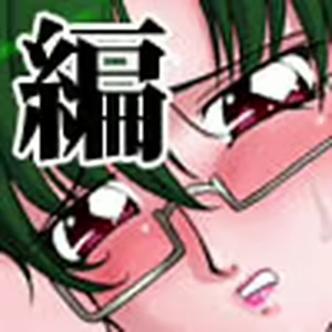 Page 53 of Waishou Wakusei - preview thumbnail