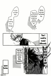 Page 117 of Soshite Kyoku wa yamanai | The Melody Which Ceases to End - preview thumbnail