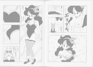 Page 5 of Lunch LOVE - preview thumbnail