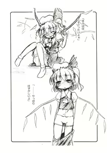 Page 3 of Eei Hakai shite kureru wa! - preview thumbnail